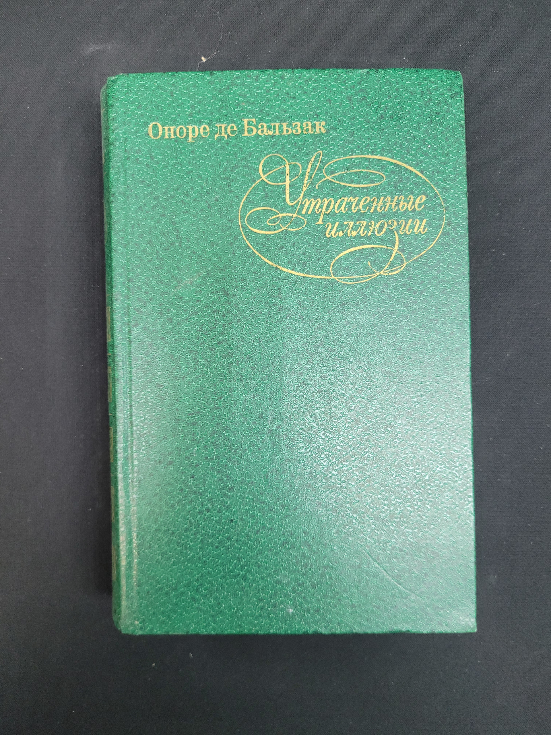 Картинка 1