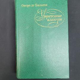 Картинка 1
