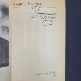 Картинка 4