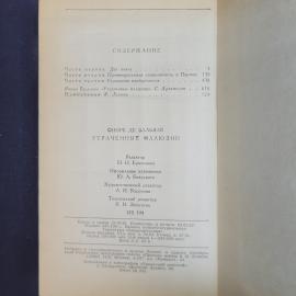 Картинка 6