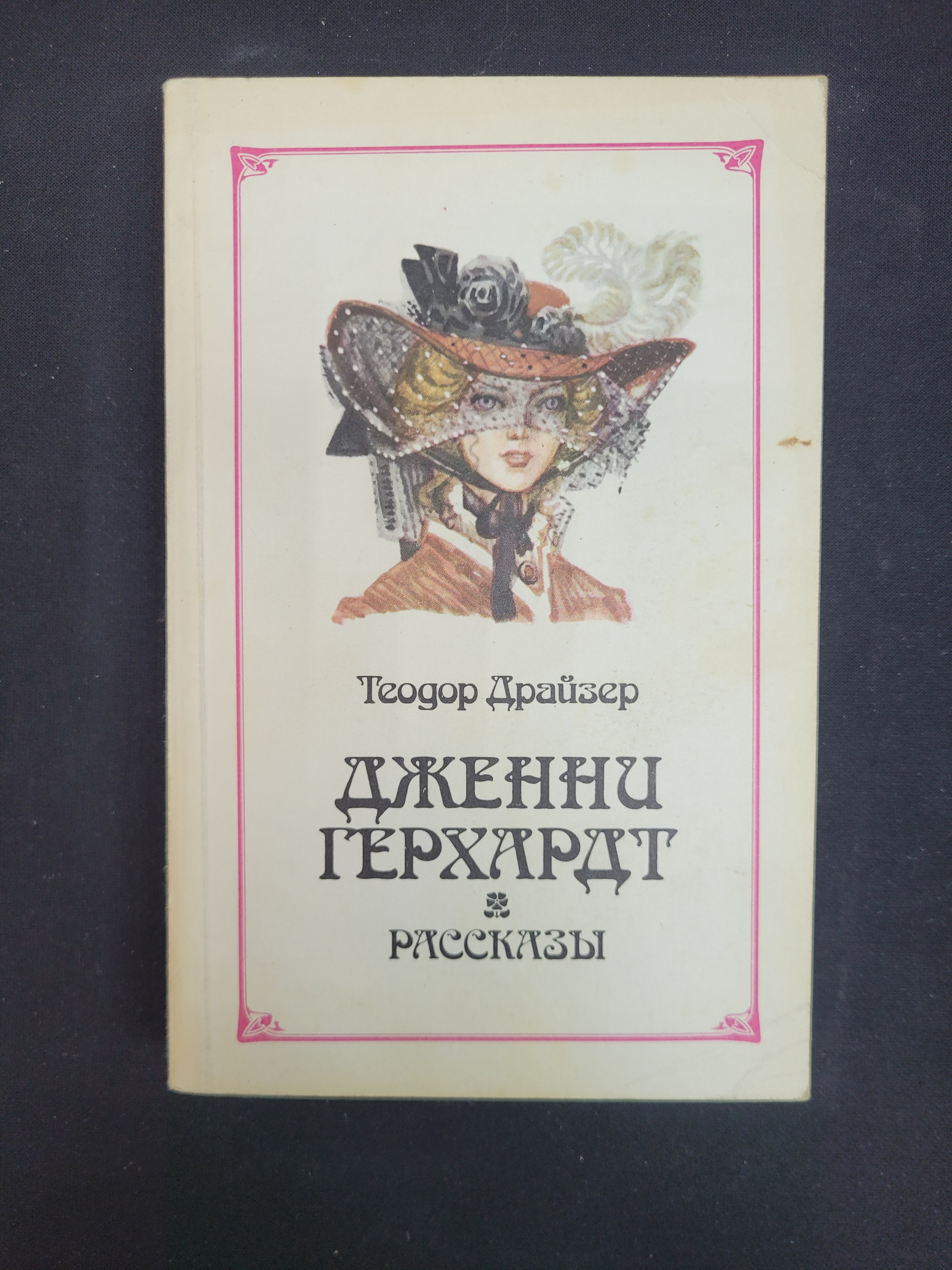 Картинка 1