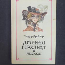Картинка 1