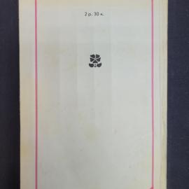 Картинка 3