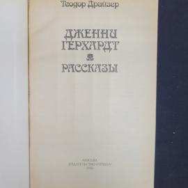 Картинка 4
