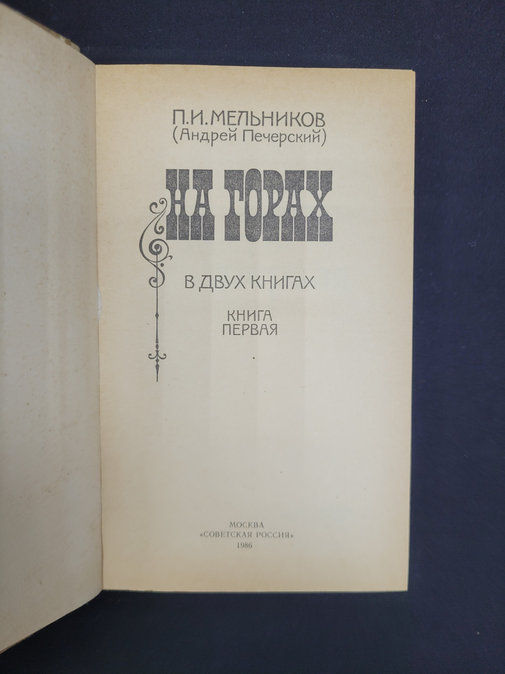 Картинка 4