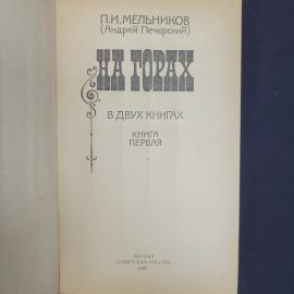 Картинка 4
