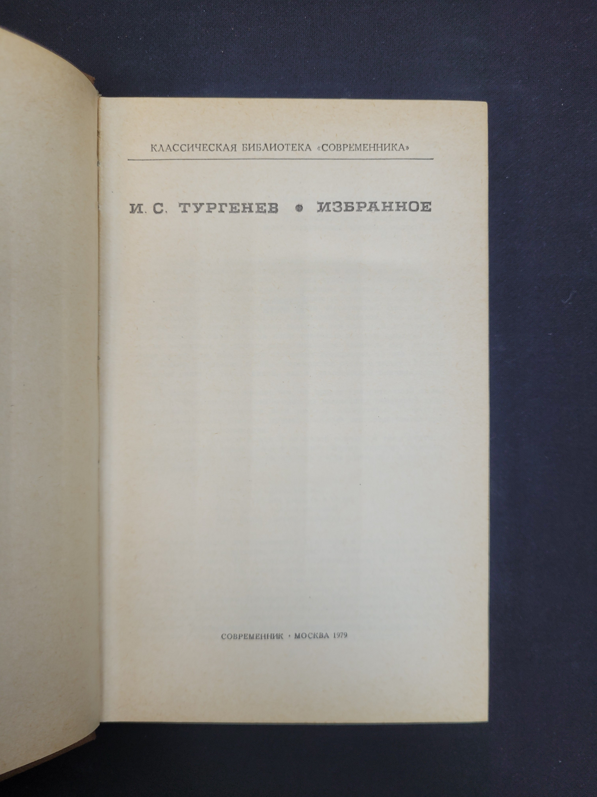 Картинка 4