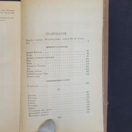 Картинка 6