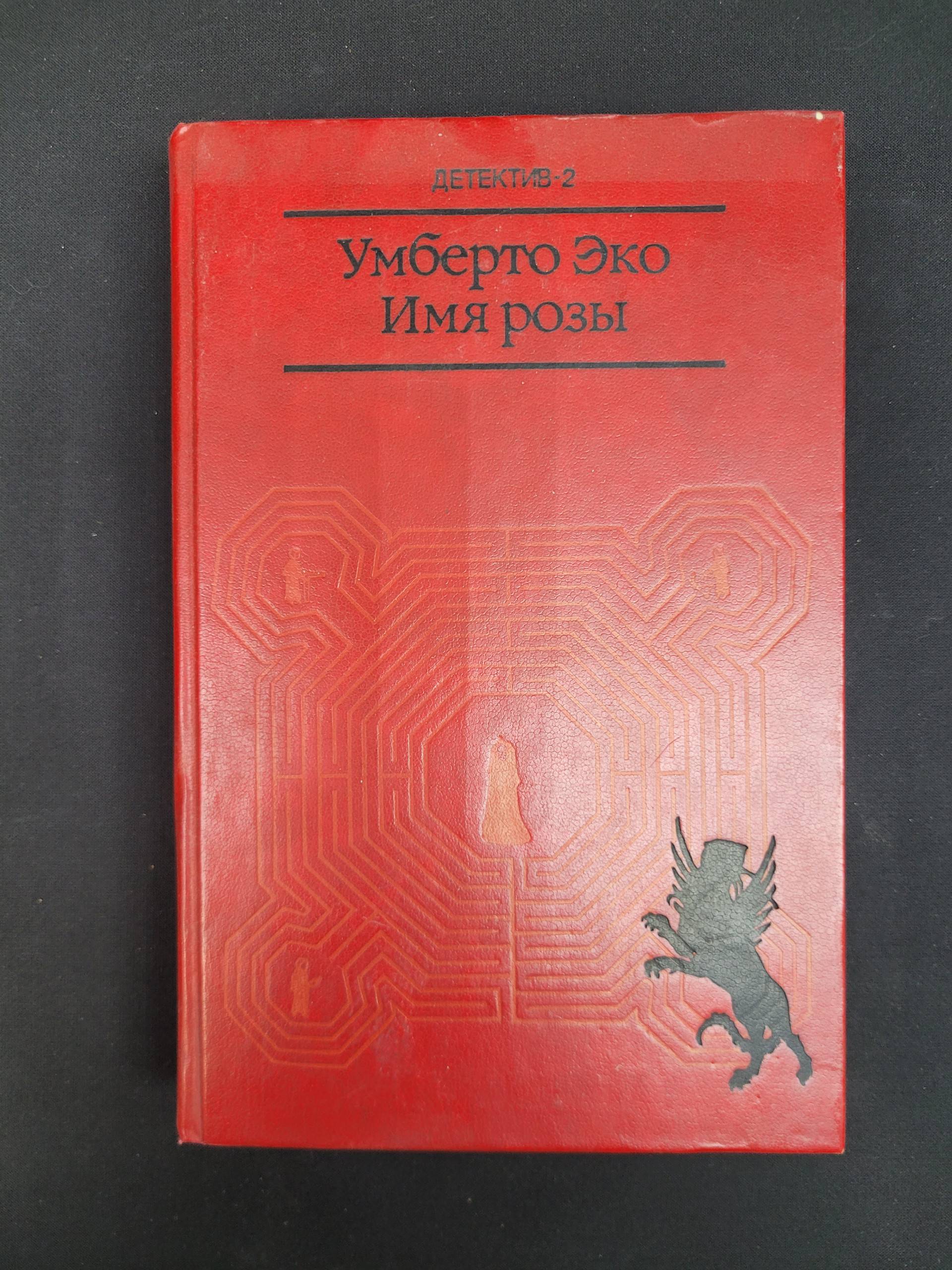 Картинка 1