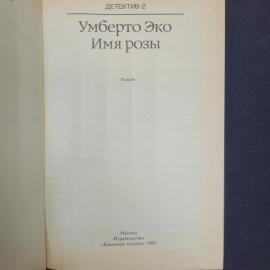 Картинка 4