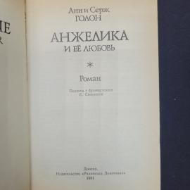 Картинка 4