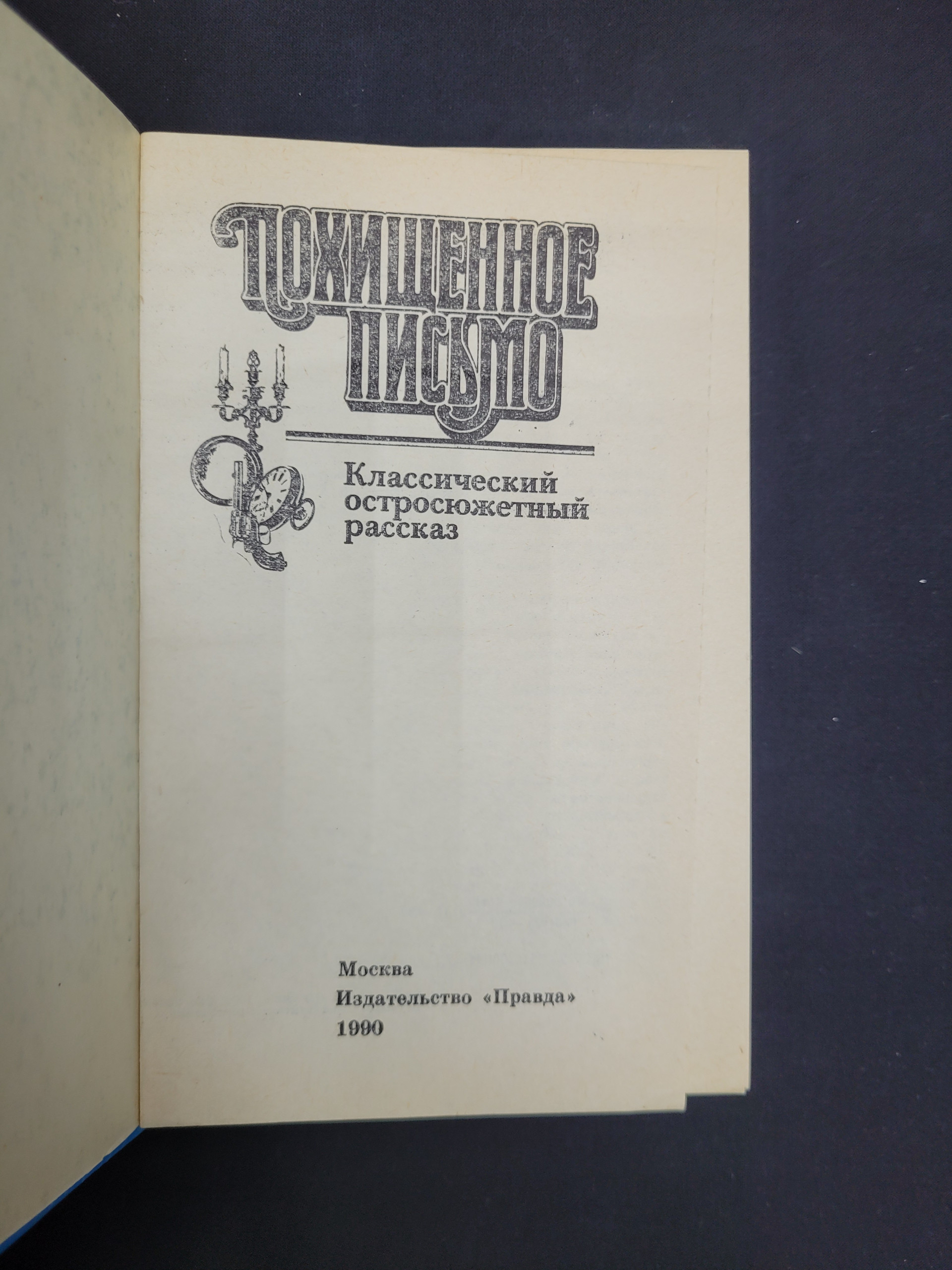 Картинка 4