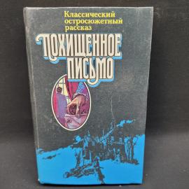 Картинка 1