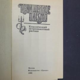 Картинка 4