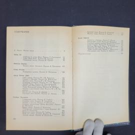 Картинка 6