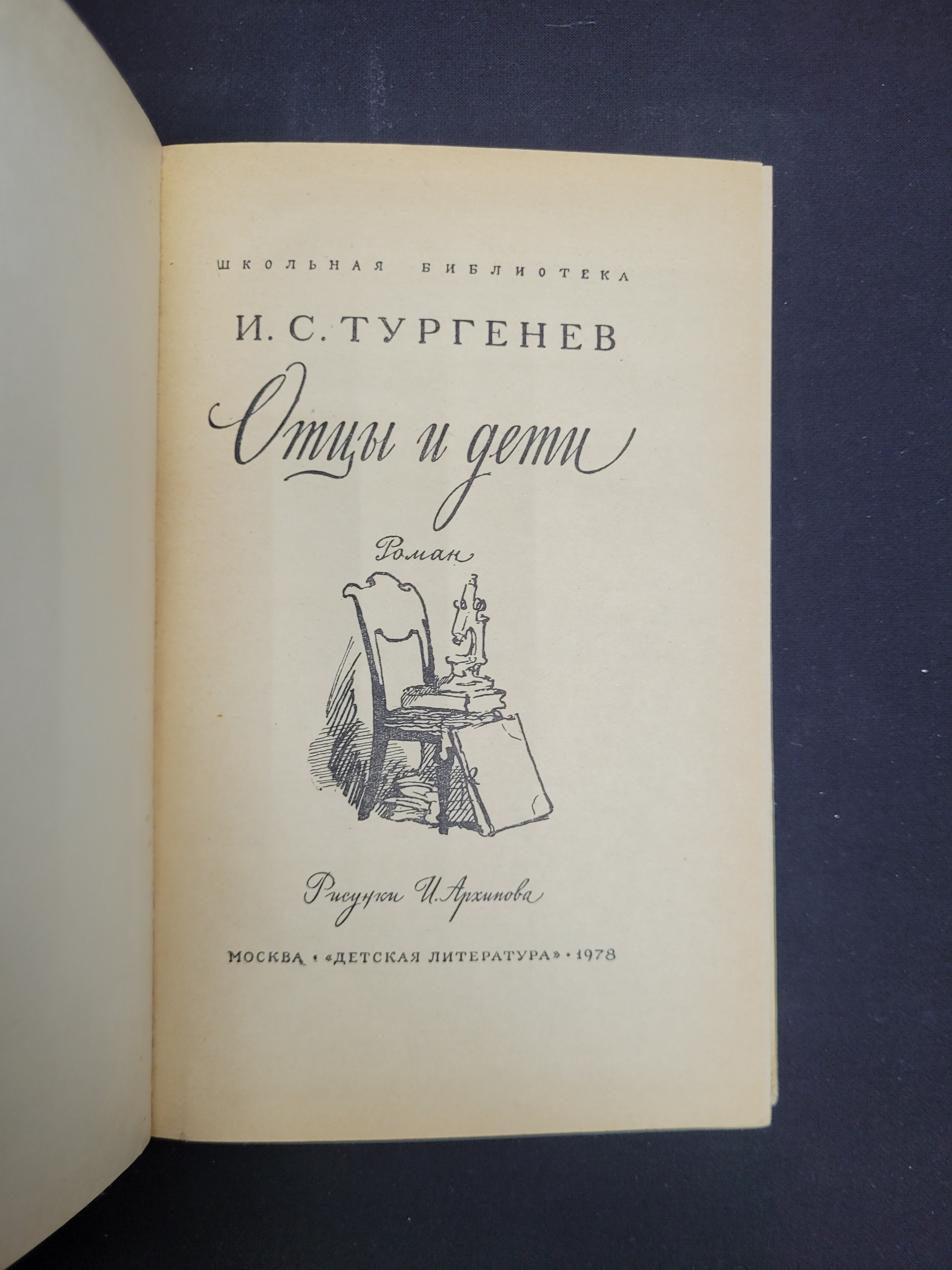 Картинка 4