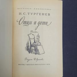 Картинка 4