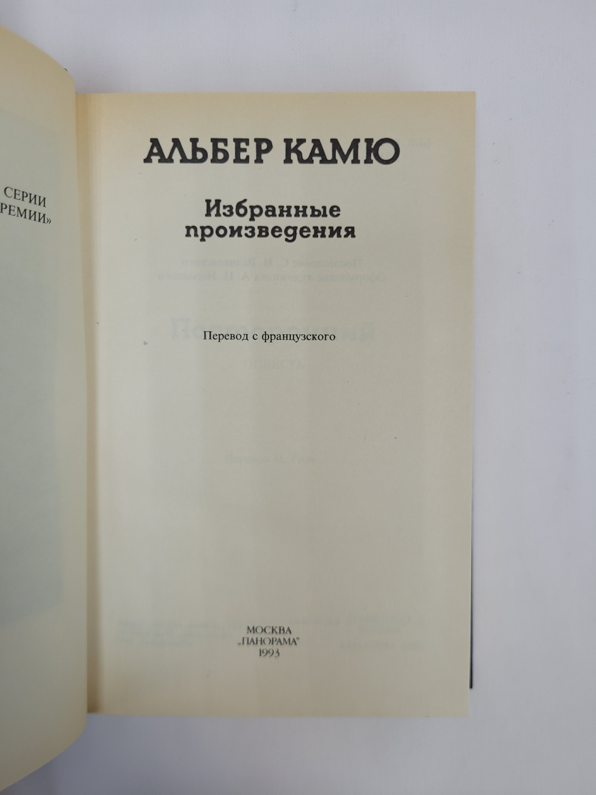 Картинка 4