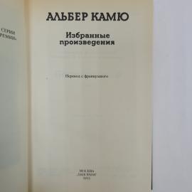 Картинка 4