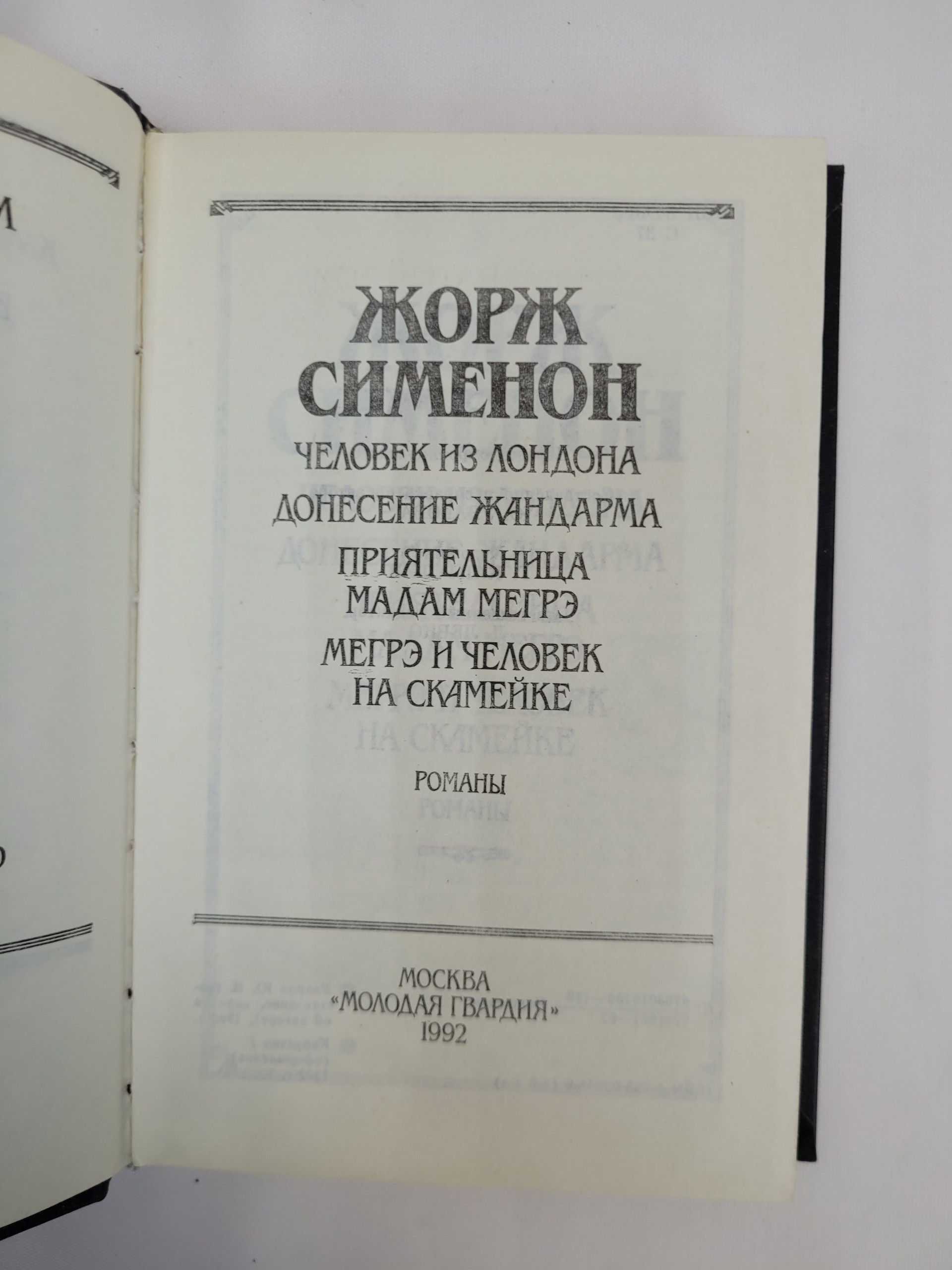 Картинка 4