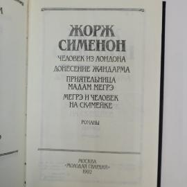 Картинка 4
