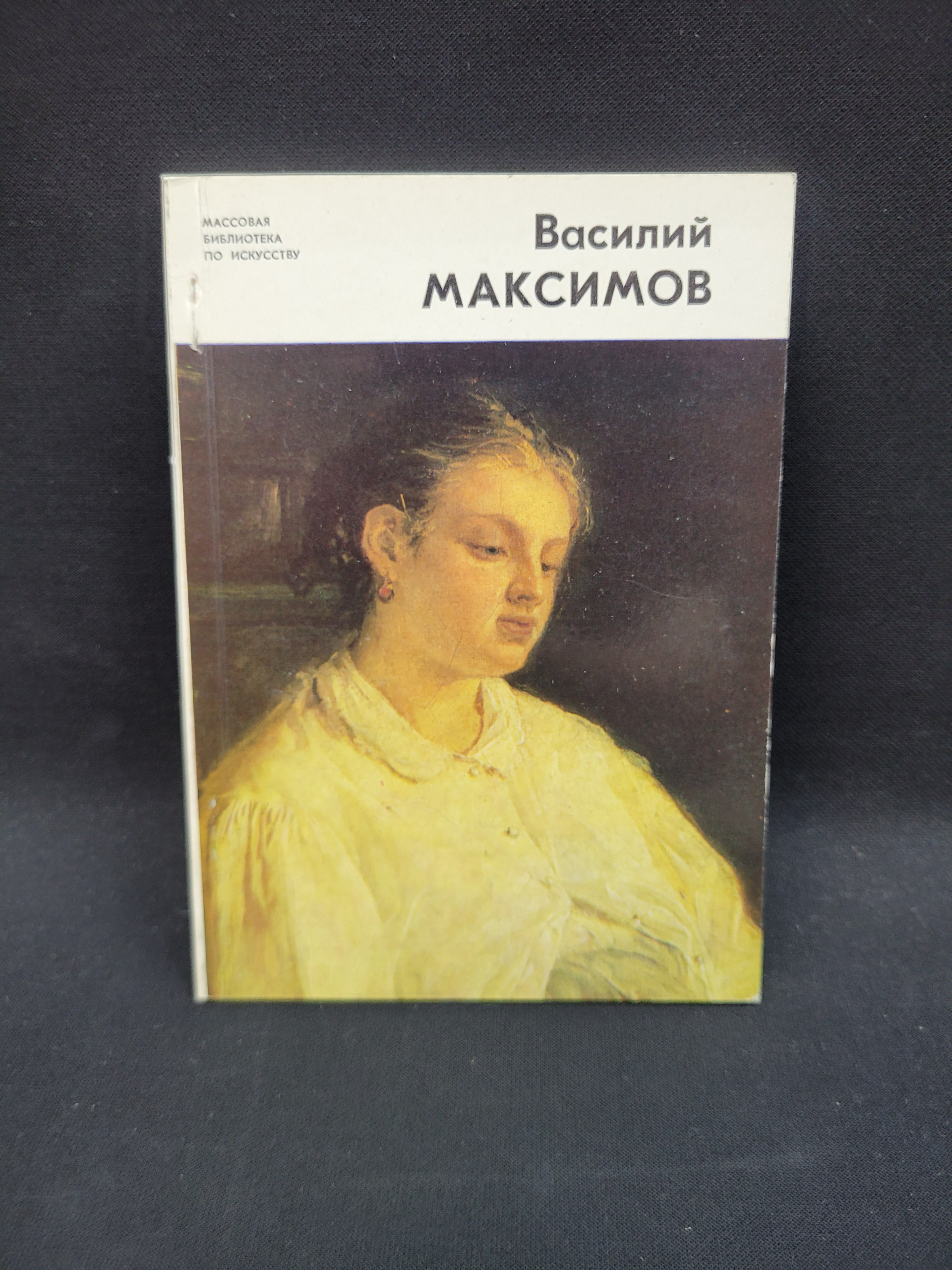 Картинка 1