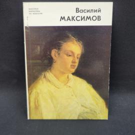 Картинка 1