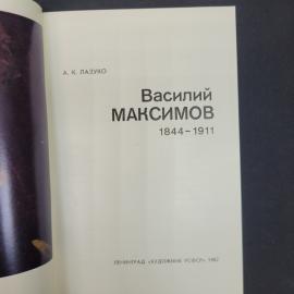 Картинка 3