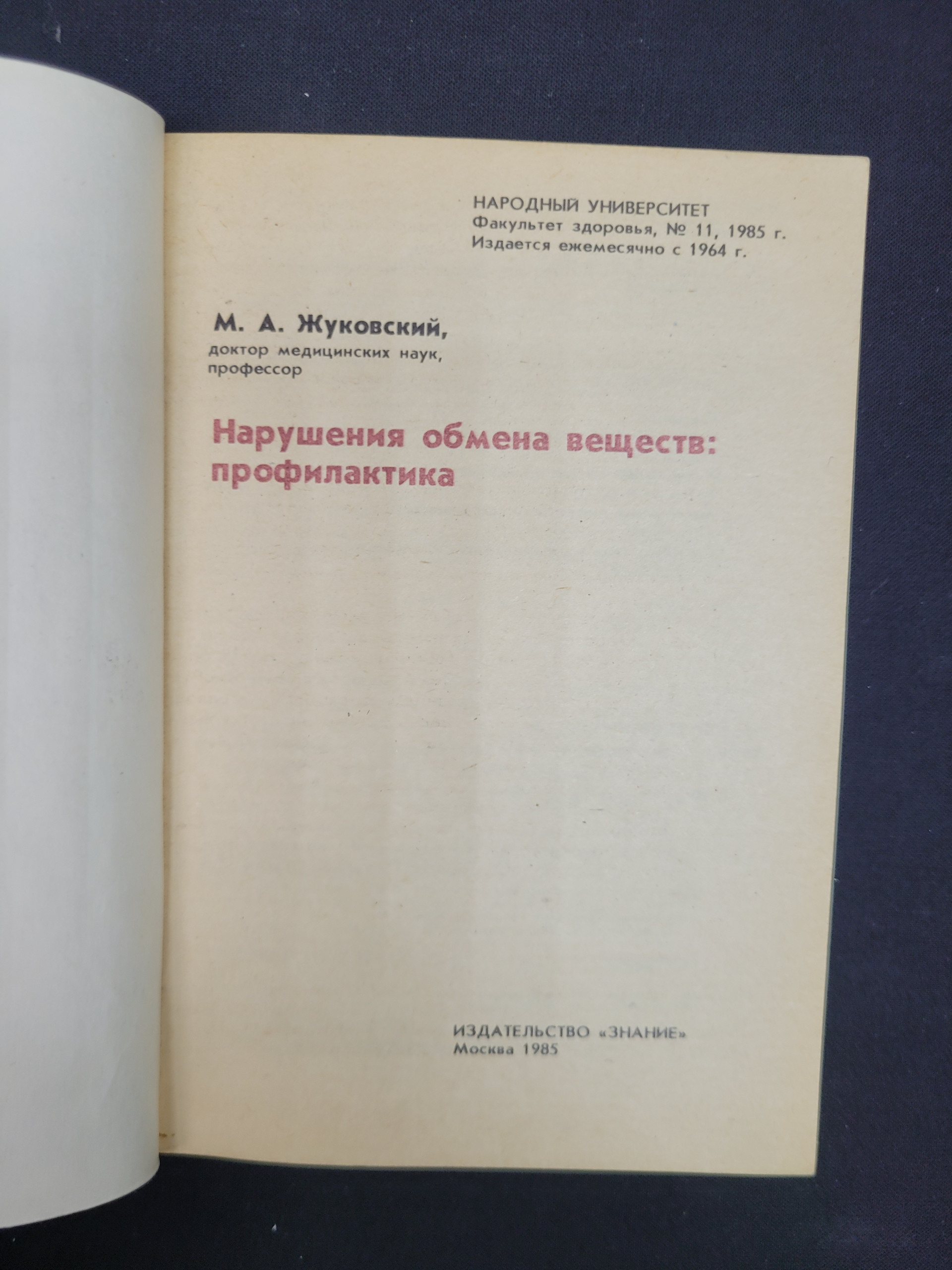 Картинка 3