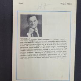 Картинка 2