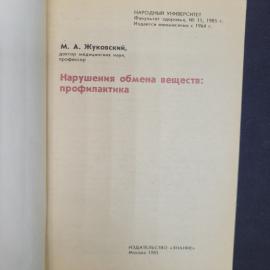 Картинка 3