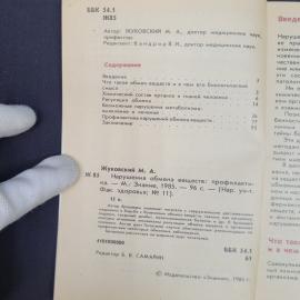Картинка 5