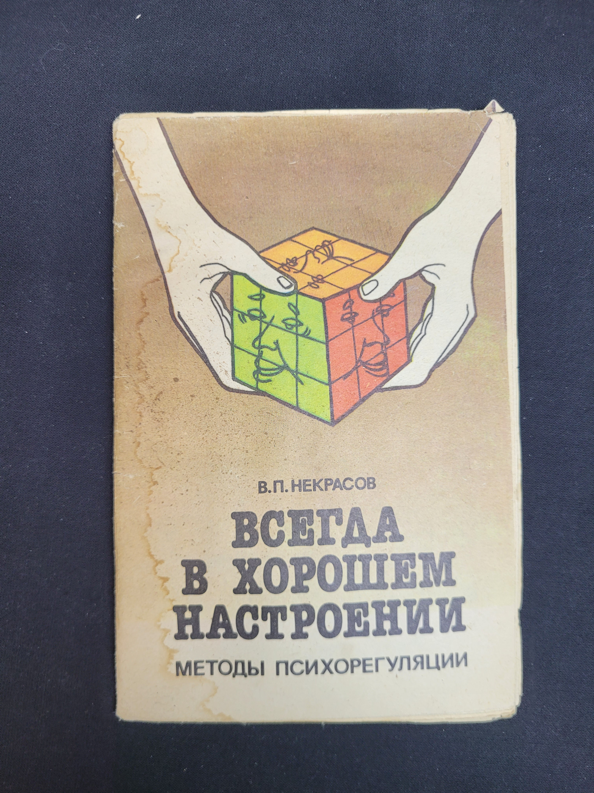 Картинка 1