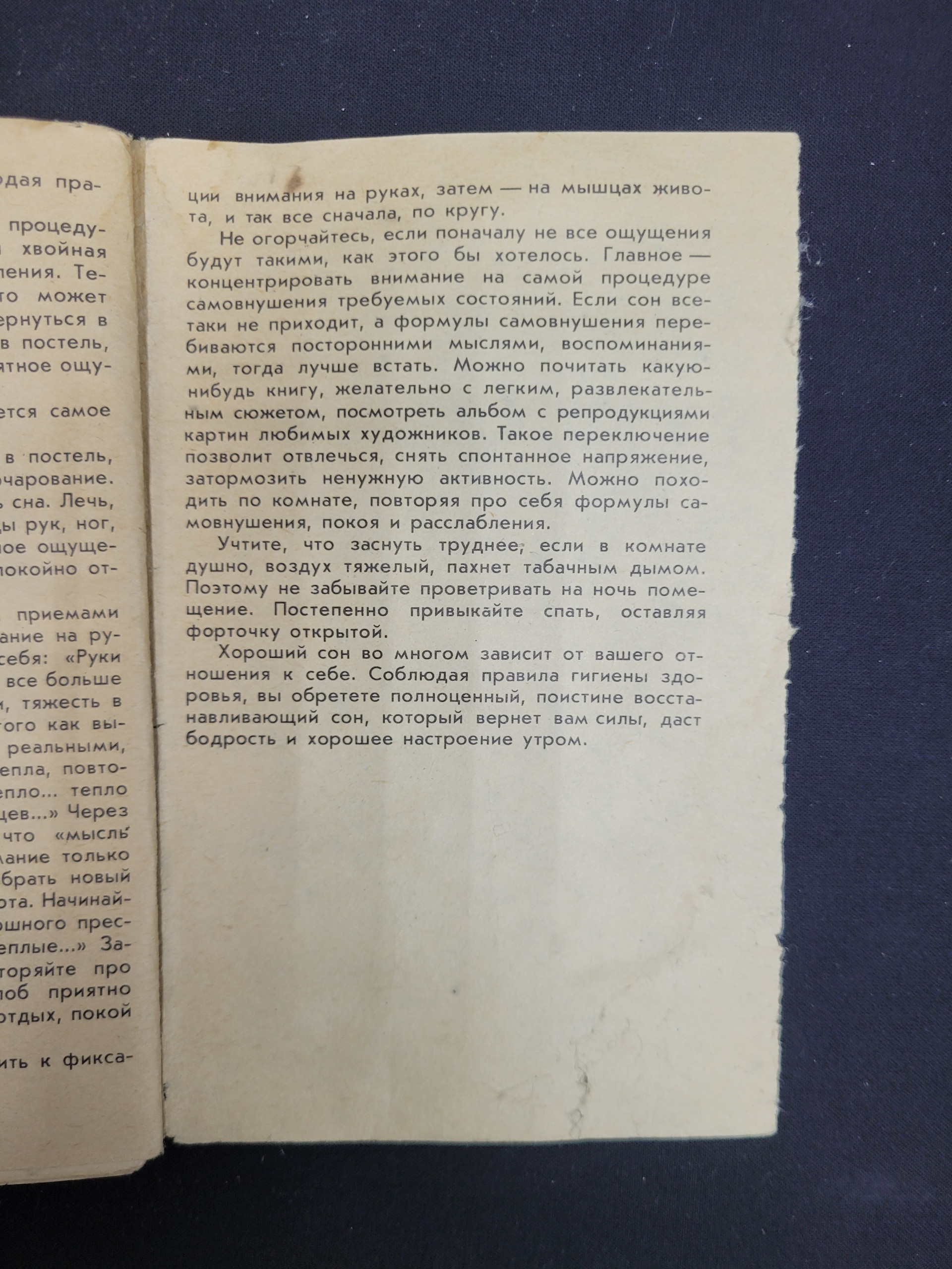 Картинка 5