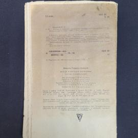 Картинка 2