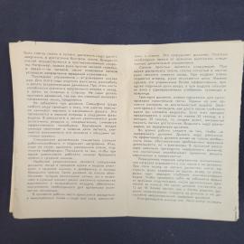 Картинка 4