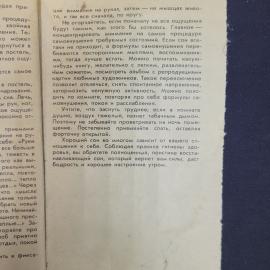 Картинка 5