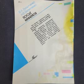 Картинка 2