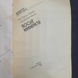 Картинка 3