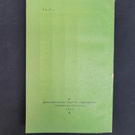 Картинка 3