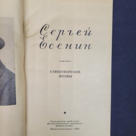Картинка 4