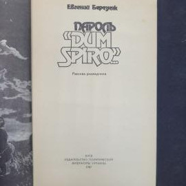 Картинка 4