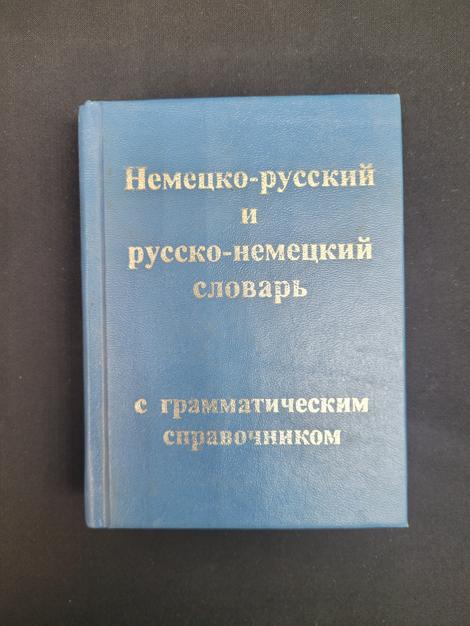 Картинка 1