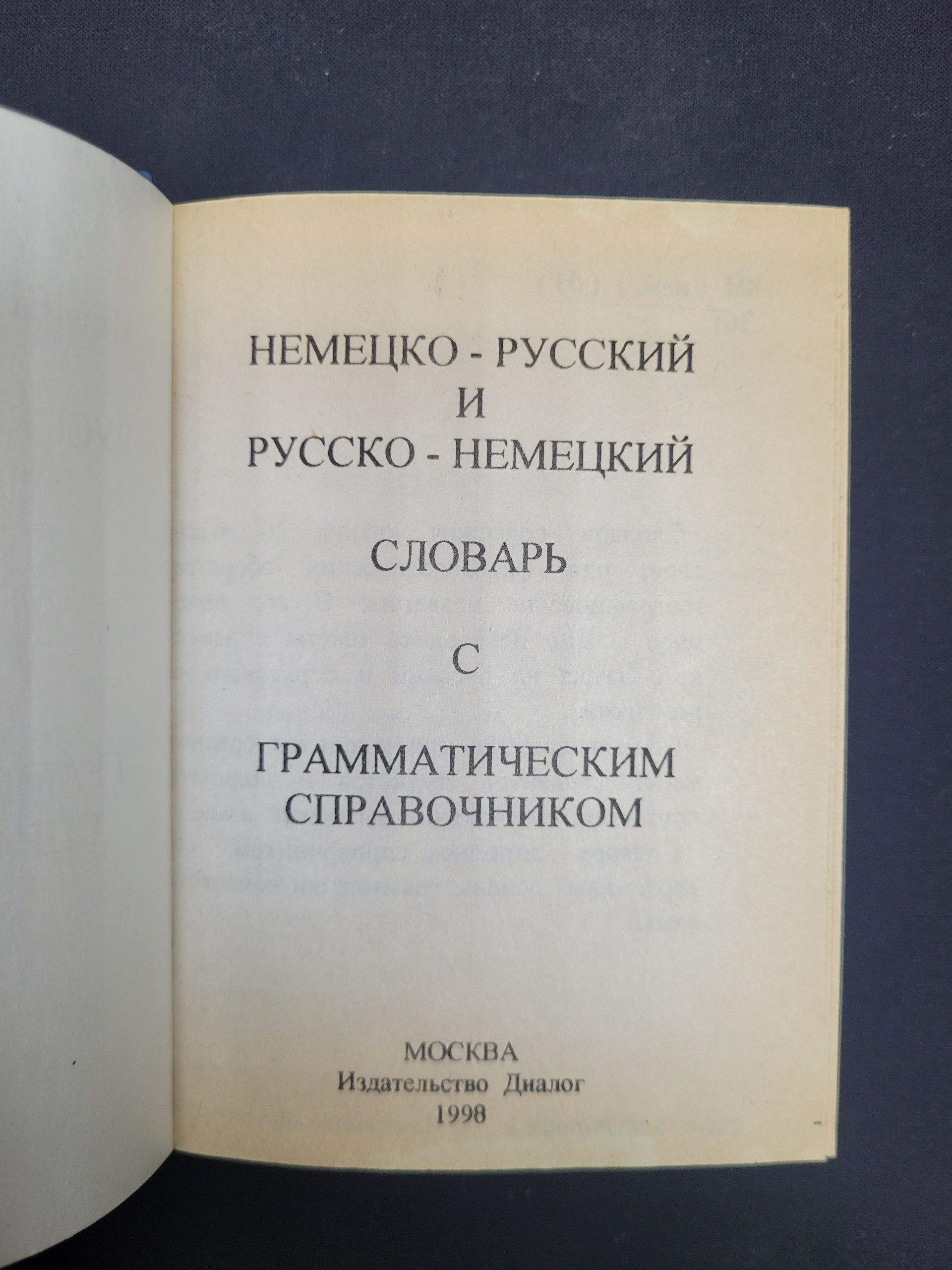 Картинка 4
