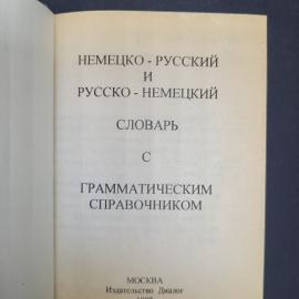 Картинка 4