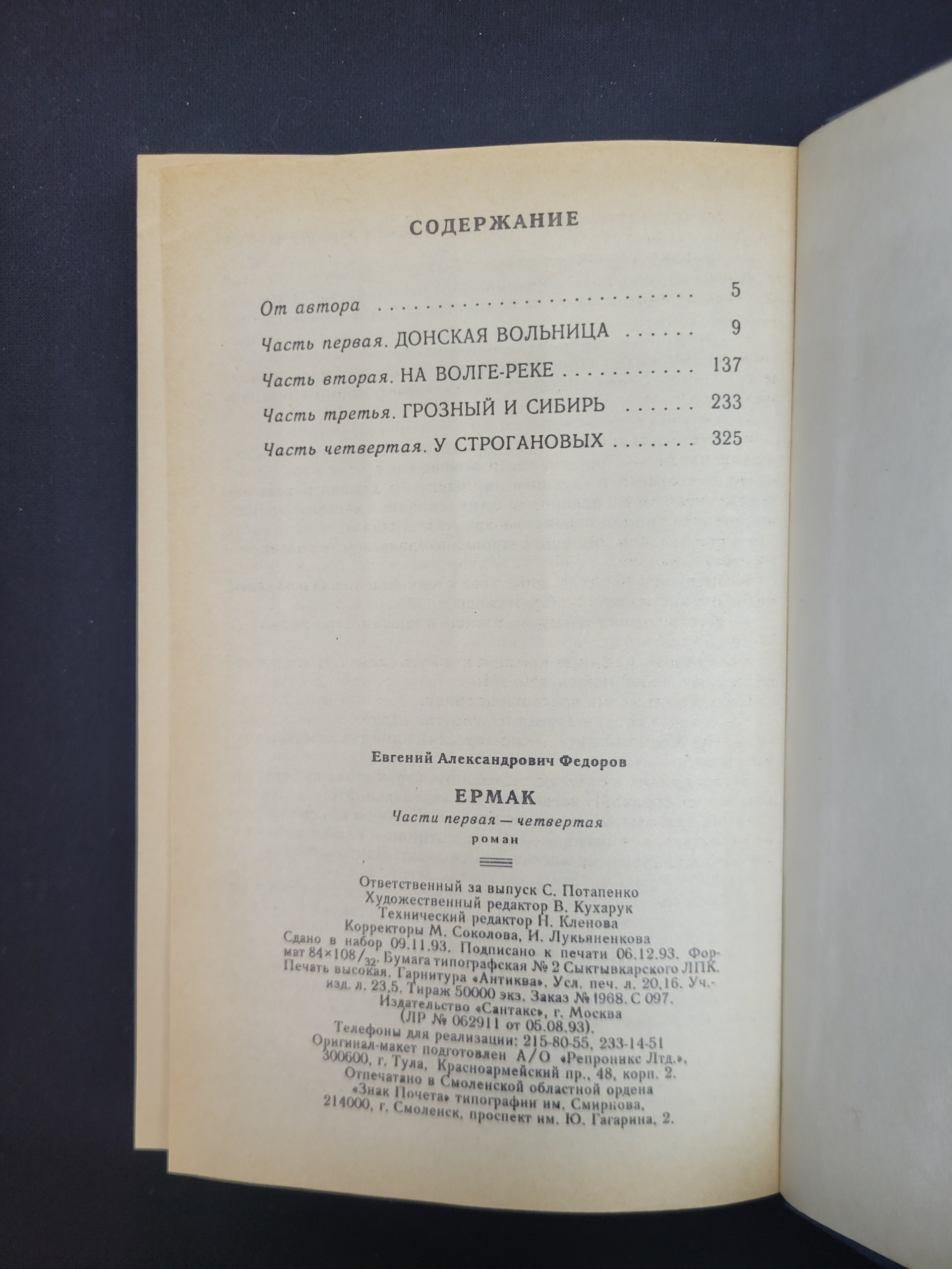Картинка 6