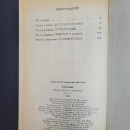 Картинка 6