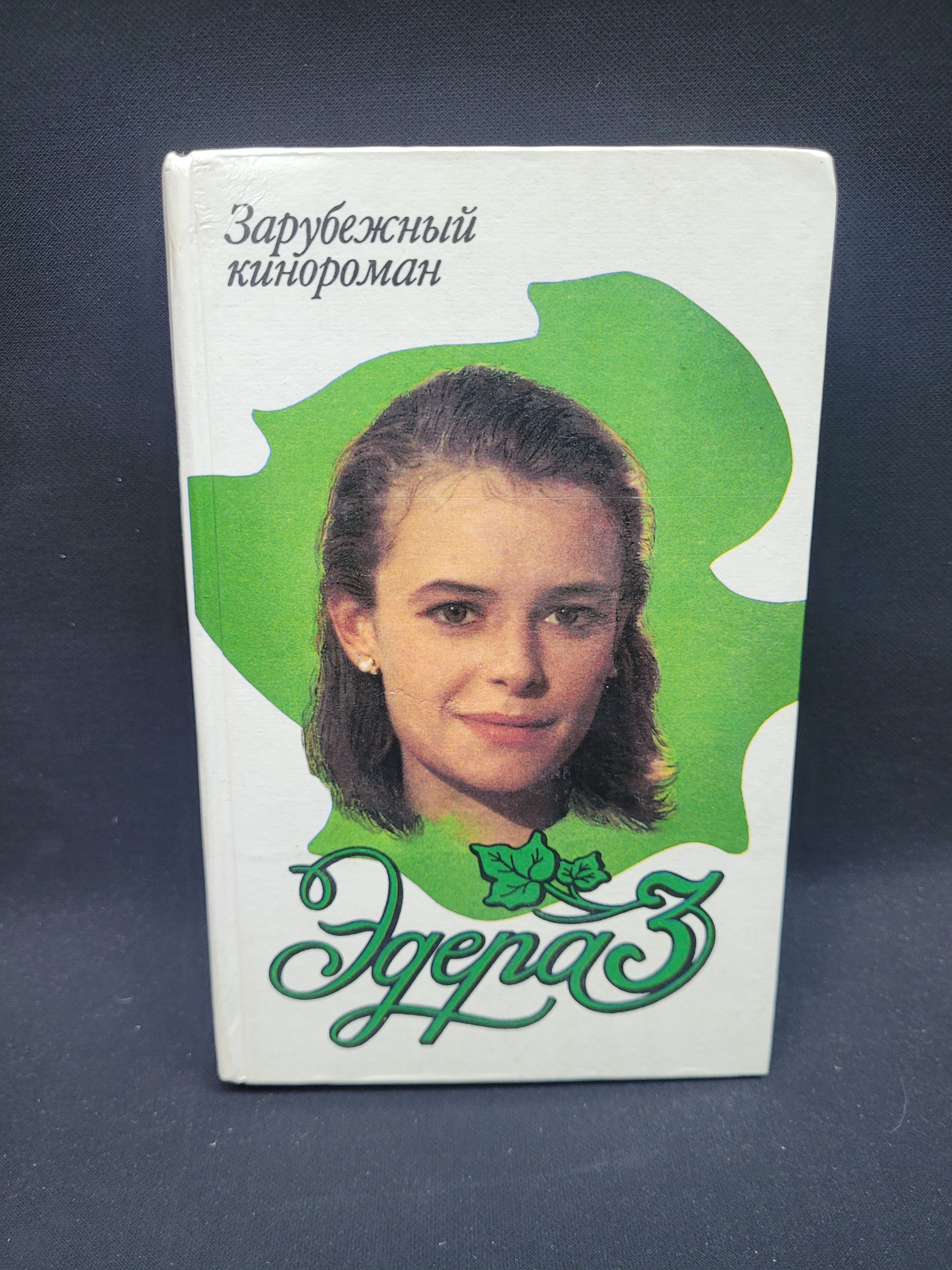 Картинка 1