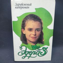 Картинка 1