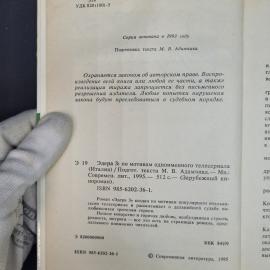 Картинка 6